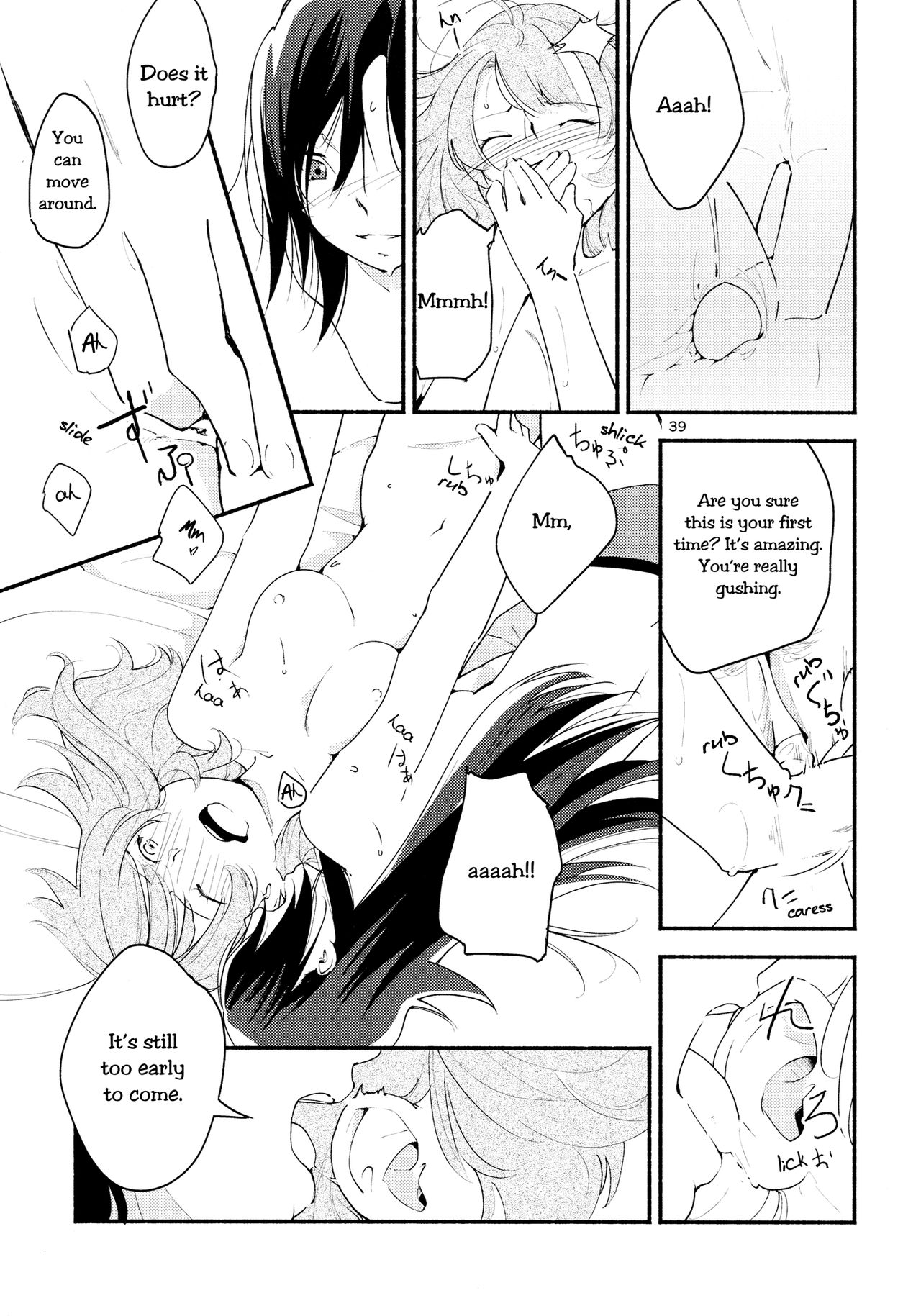 (Girls Love Festival 14) [G-complex (YUI_7)] 名前の無い果實 一 [英訳]