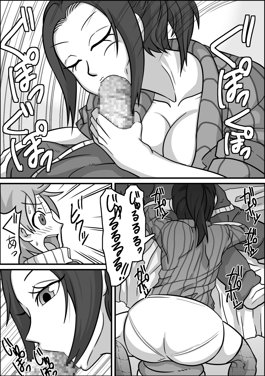 [螺旋きゅうり] 口内援交 「保健医 アスミ」