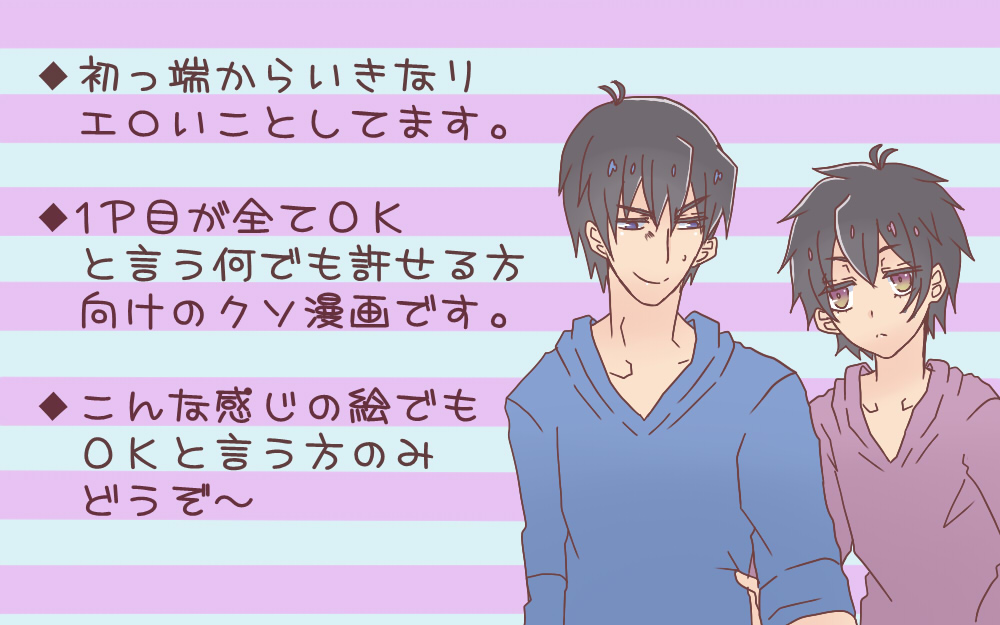 [やまだ] 一松が触らせてくれない話