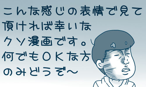 [やまだ] お話色々詰め