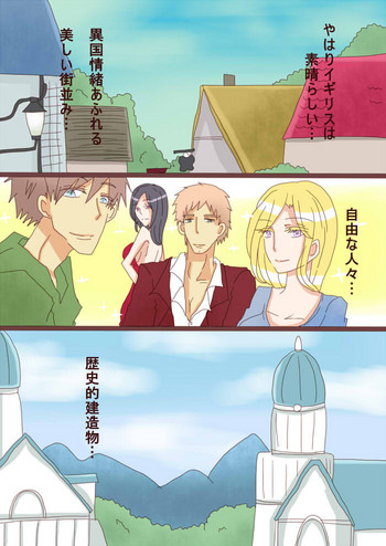 [やまだ] 癒系彼女