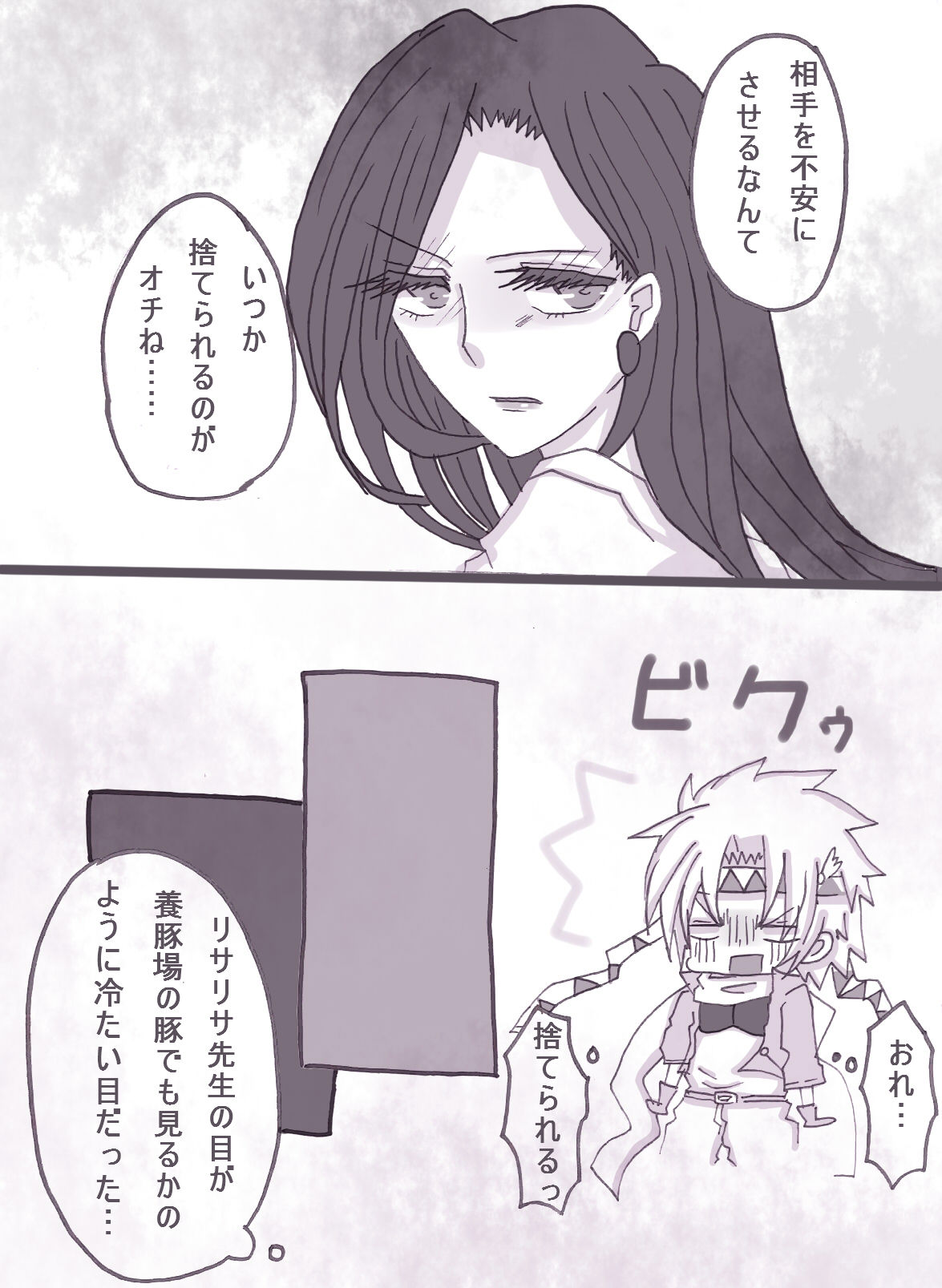 [やまだ] すきすきシーザーちゃん