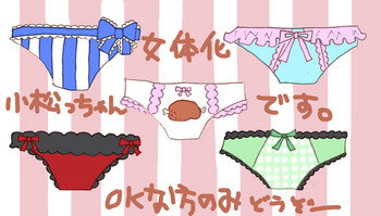 [やまだ] 四天王とおっぱい