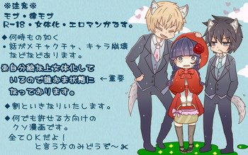 [やまだ] 霊モブ・律モブ漫画