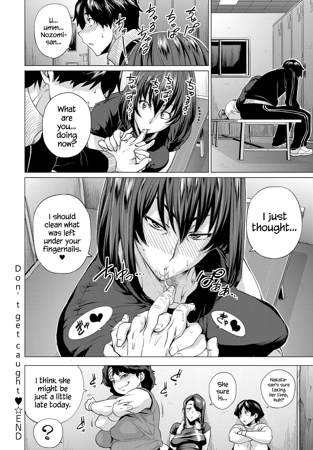 [越山弱衰] バレないように♥ (COMIC アンスリウム 2017年6月号) [英訳] [DL版]