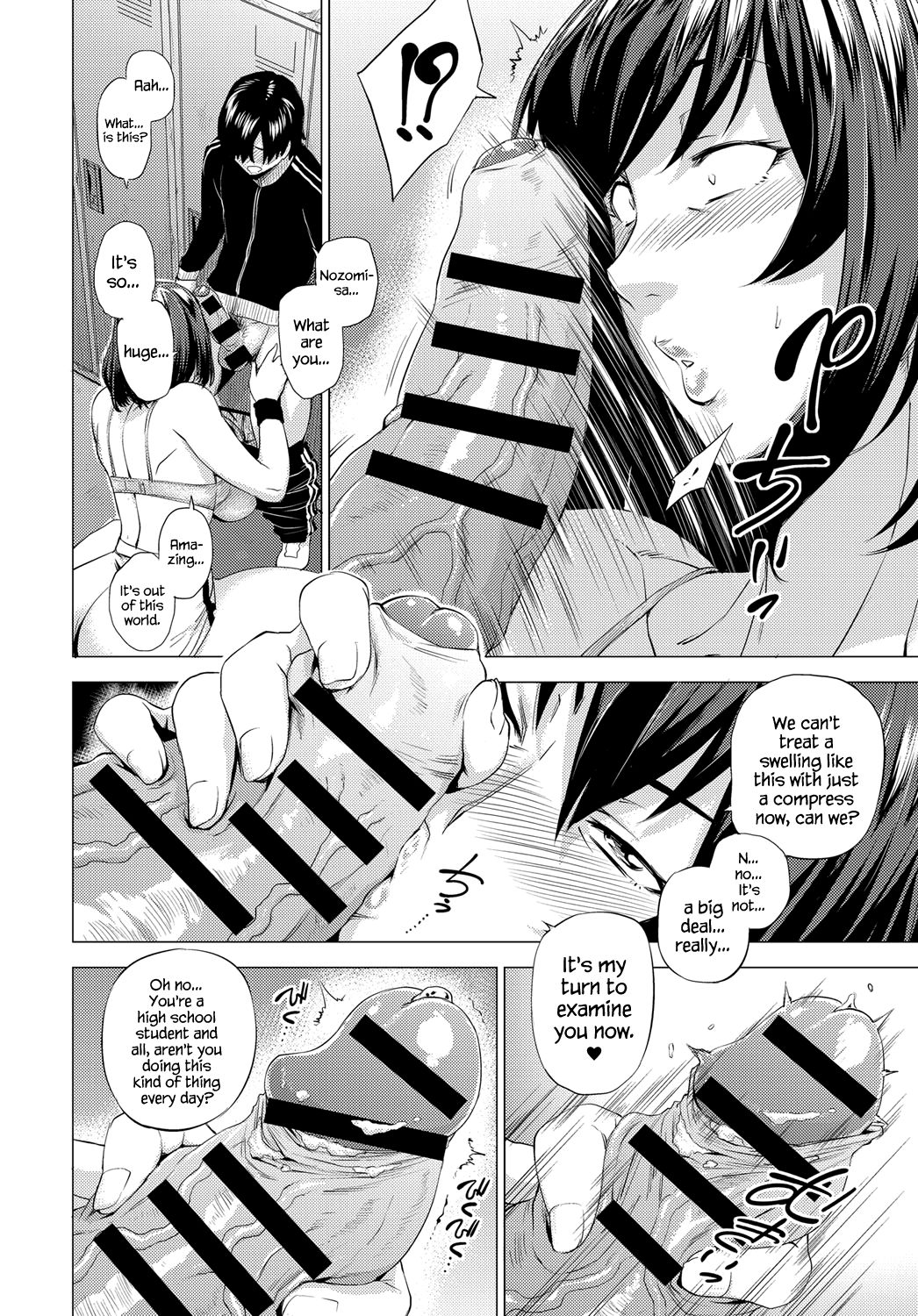 [越山弱衰] バレないように♥ (COMIC アンスリウム 2017年6月号) [英訳] [DL版]