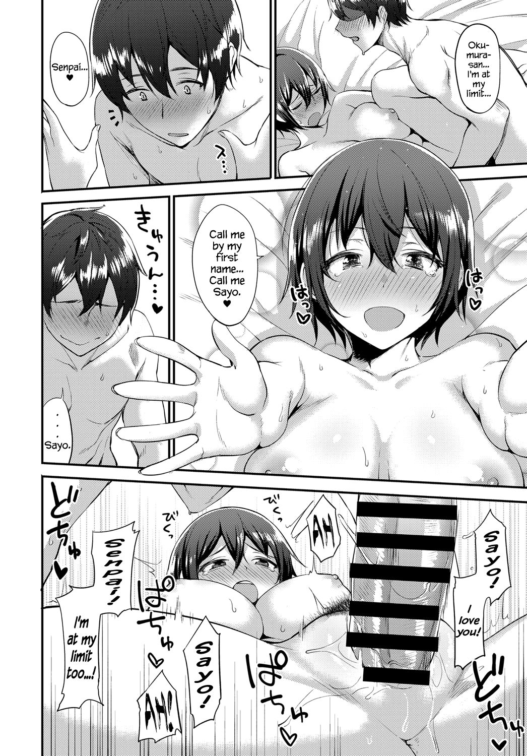 [nod飴] 先輩はこういうの嫌いですか!? (COMIC アンスリウム 2017年8月号) [英訳] [DL版]