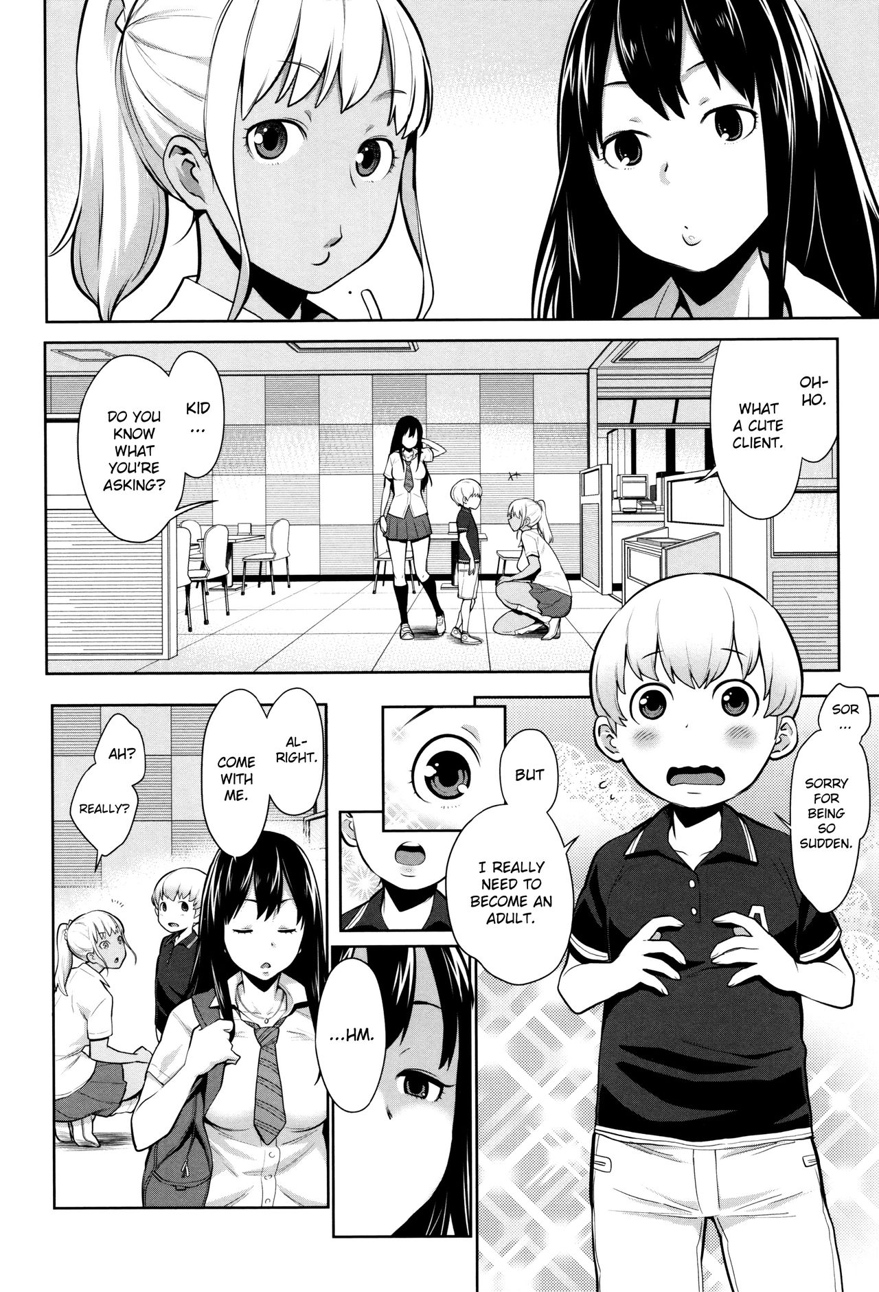 [アガタ] ママパラ～痴女図鑑～ + 4Pリーフレット [英訳]