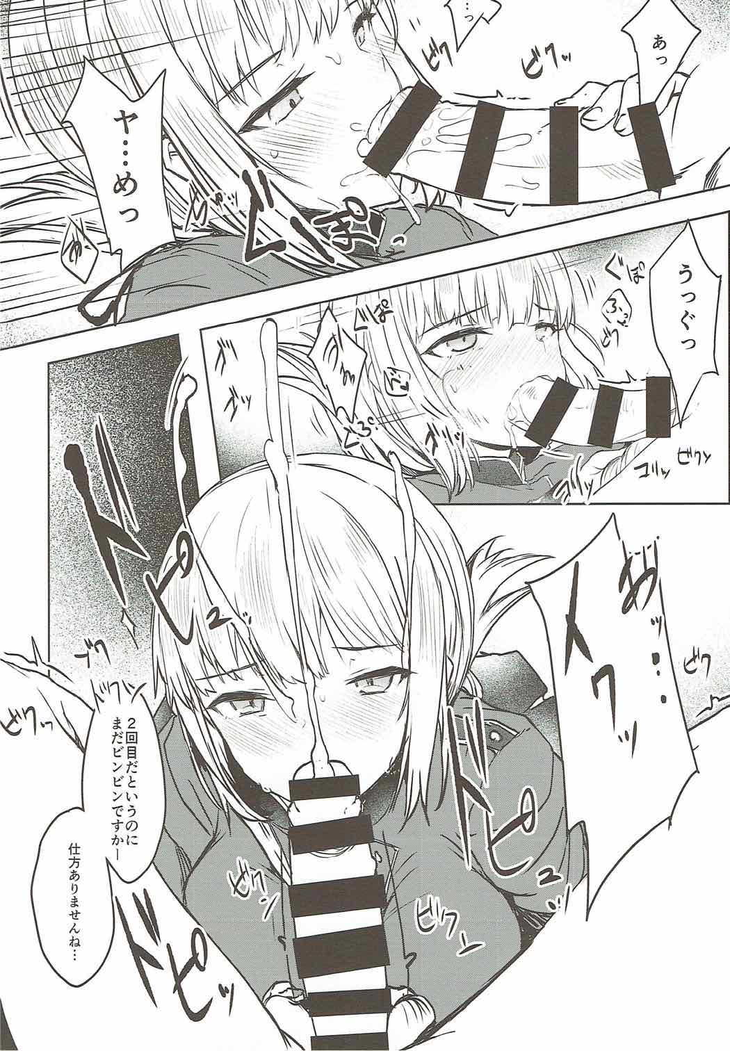 (COMIC1☆12) [Contamination (eigetu)] ナイチンゲールさんはお願いしなくてもヤれる (Fate/Grand Order)