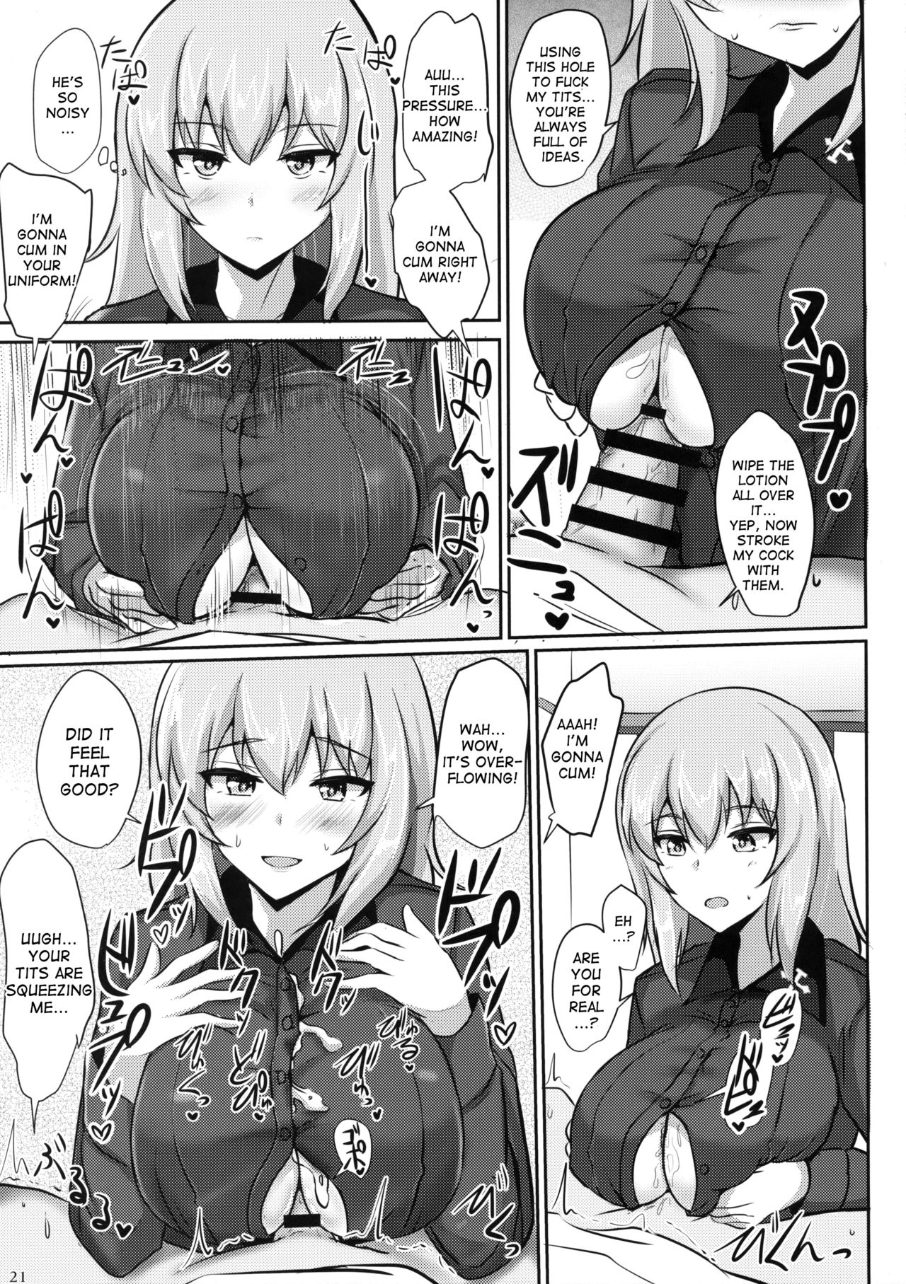 (C91) [白銀木犀 (ぽし)] お悩み逸見さん (ガールズ&パンツァー) [英訳]