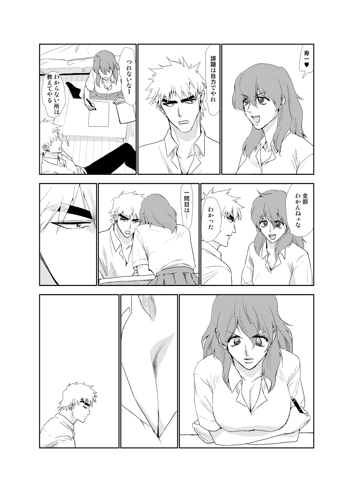 [こんじ] つれづれなるままに