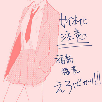 [こんじ] つれづれなるままに