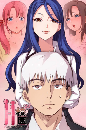 [Dasum & Puutaro] H校園<第2季>