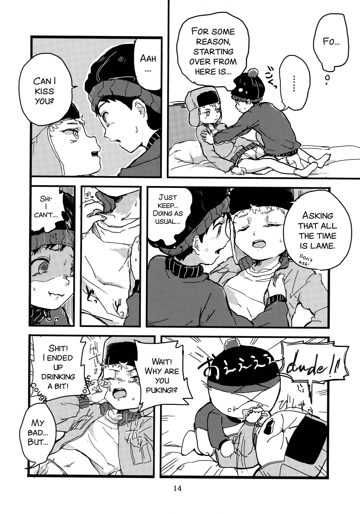 (SUPER25) [ばっぽる和! (宇田川みぅ)] special presence (South Park) [英訳]