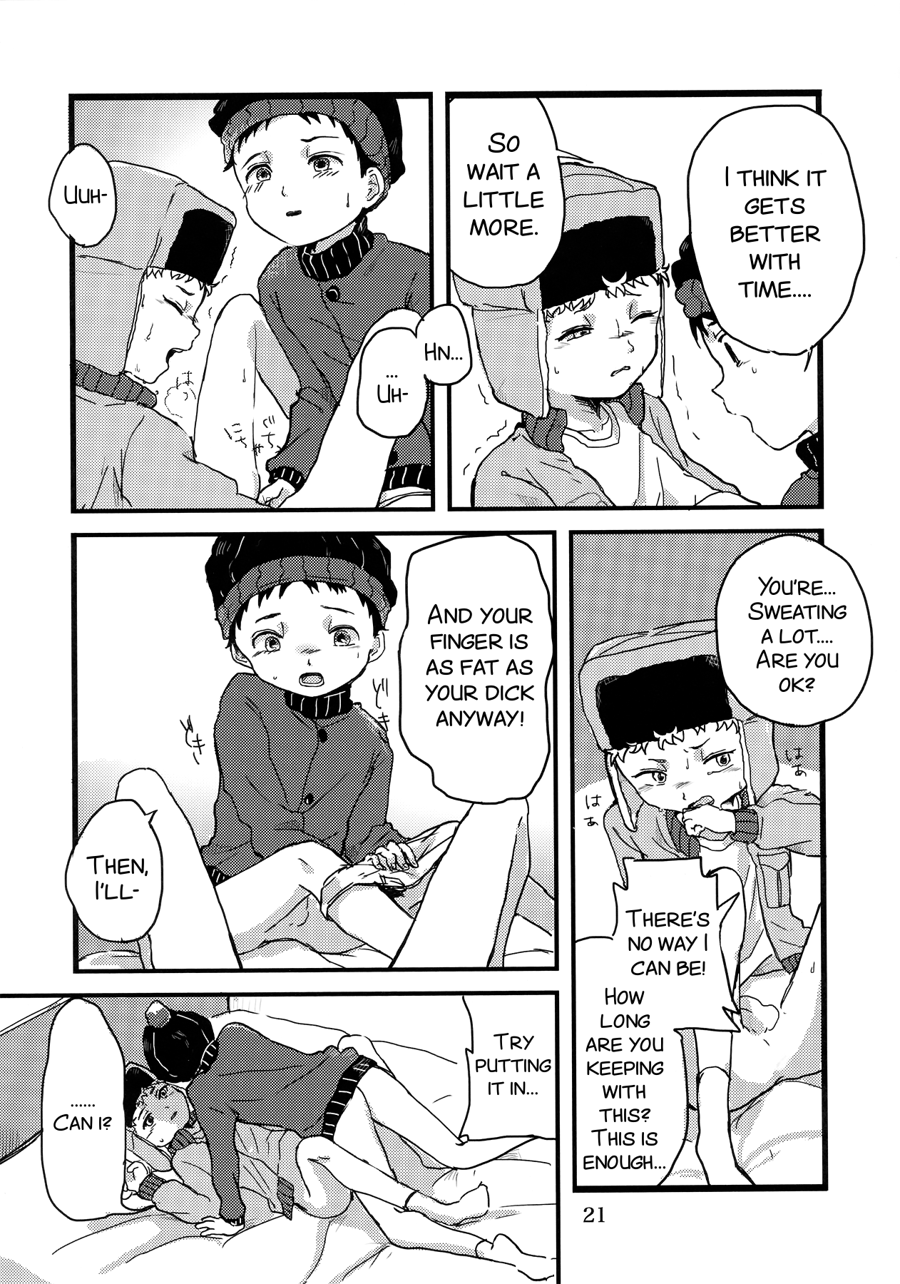 (SUPER25) [ばっぽる和! (宇田川みぅ)] special presence (South Park) [英訳]