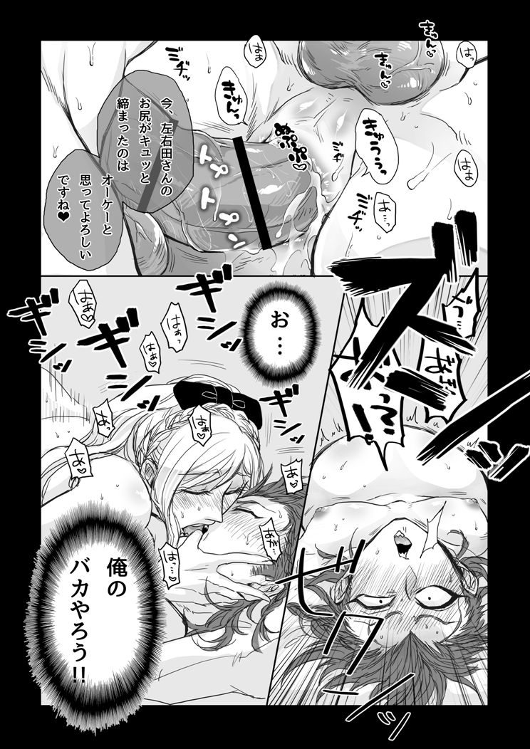 【デンメカ】ふたなりソニている 【デンメカ】ふたなりソニている