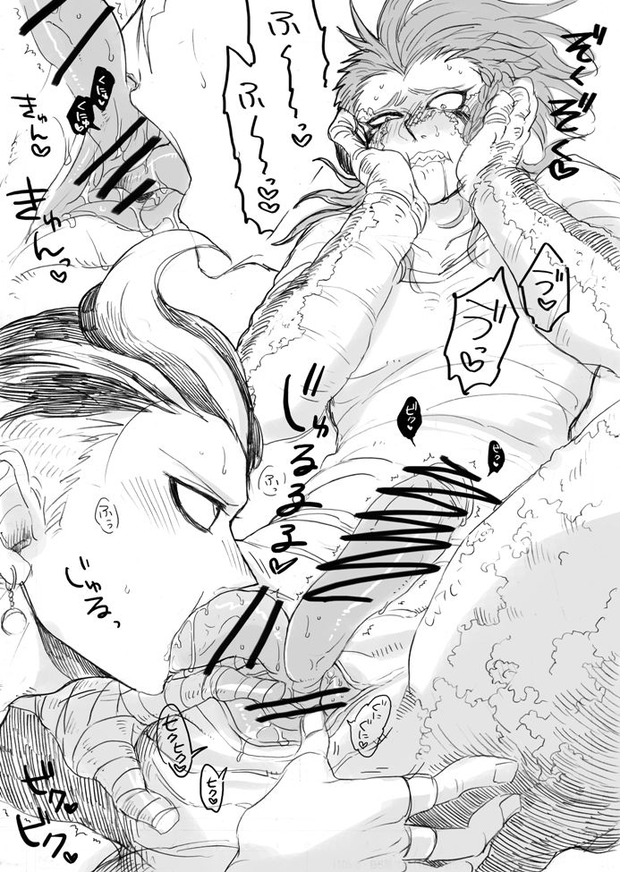 【デンメカ】眼（人外パロ）