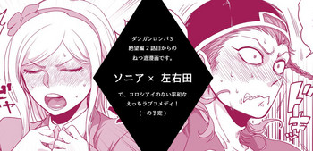 【デンメカ】濃濃な関係まましょう 【デンメカ】濃濃な関係まましょう