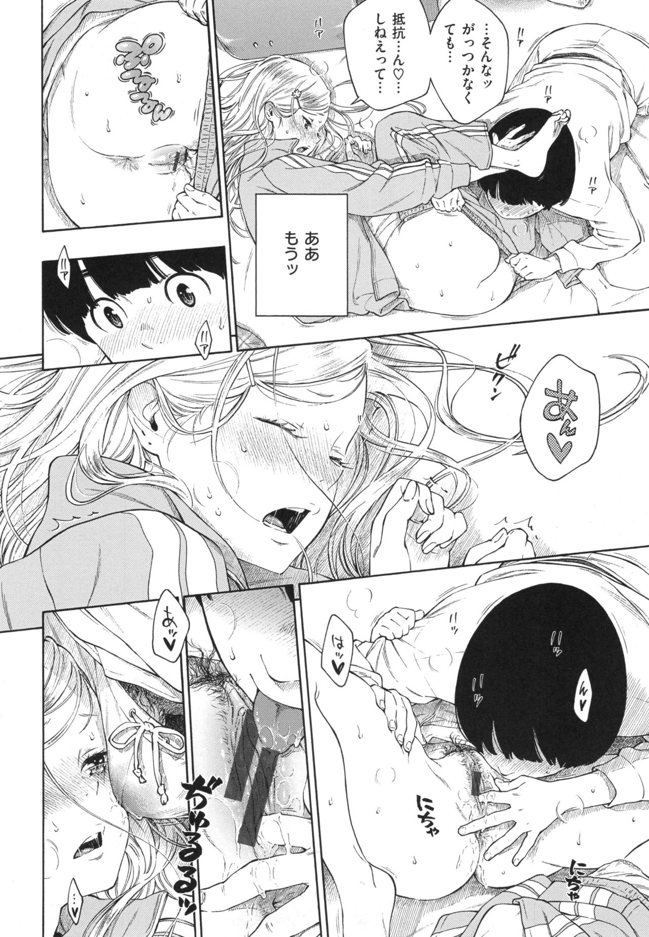 [きい] 群青ノイズ～初回版～
