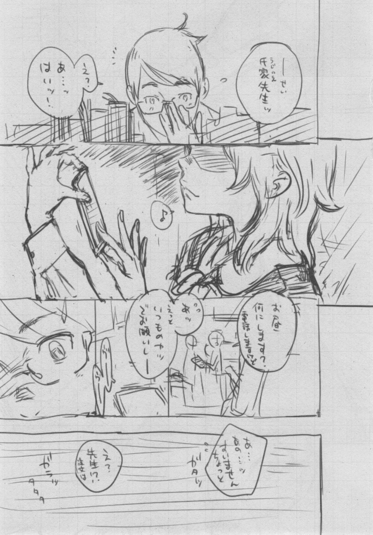 [きい] 群青ノイズ～初回版～