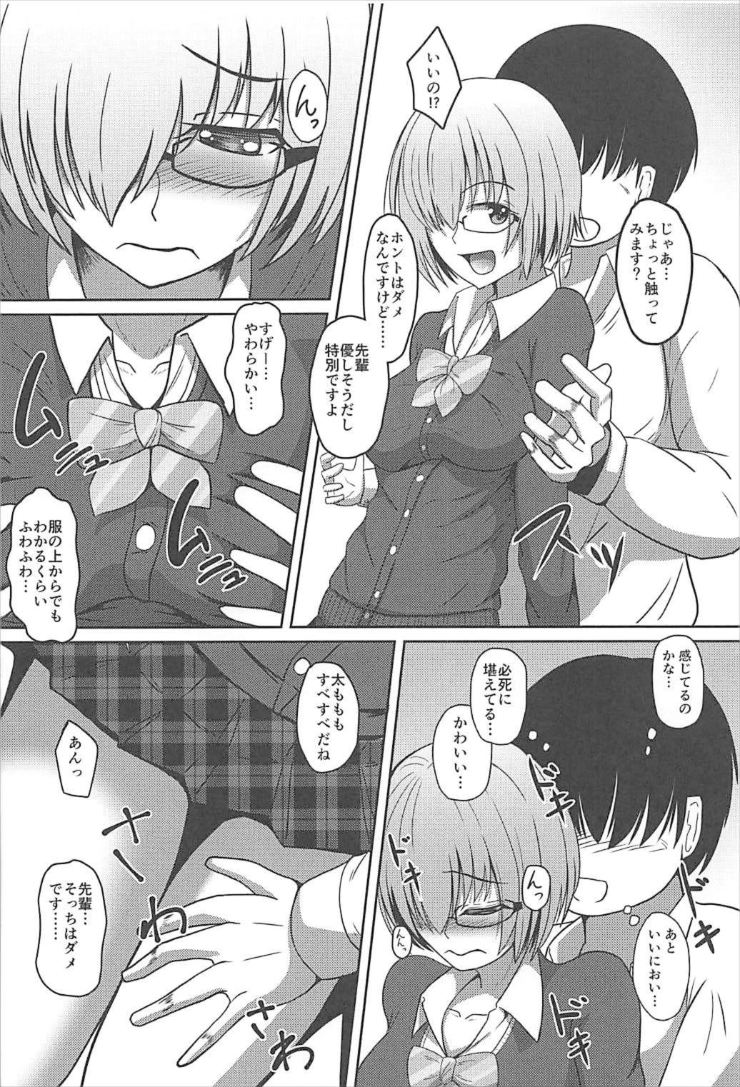 (COMIC1☆12) [ami-だぶつ (阿見)] カルデアJKコレクション VOL.1 (Fate/Grand Order)