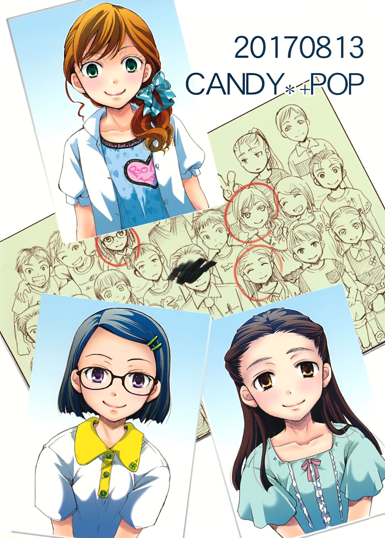 (C92) [Candy Pop (いとう えい)] 裏クラス名簿 [英訳]