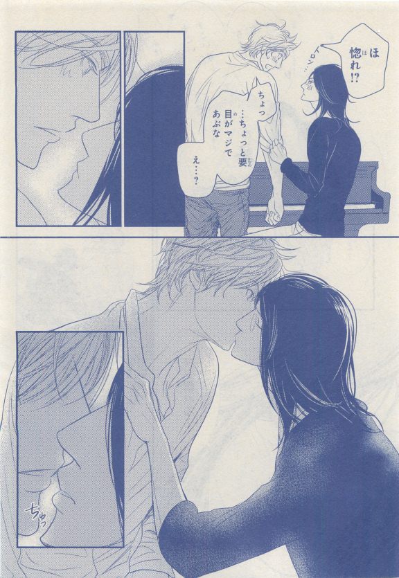 MAGAZINE BE×BOY 2015年04月号