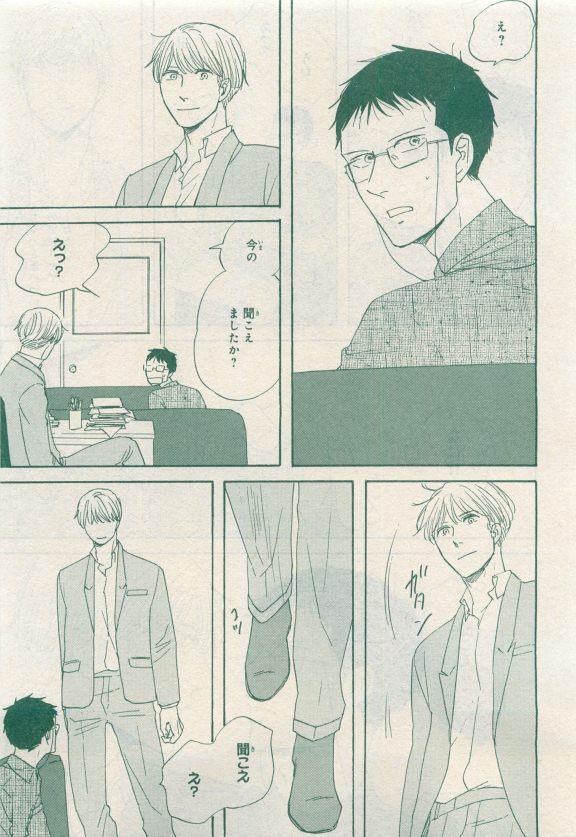 MAGAZINE BE×BOY 2015年04月号