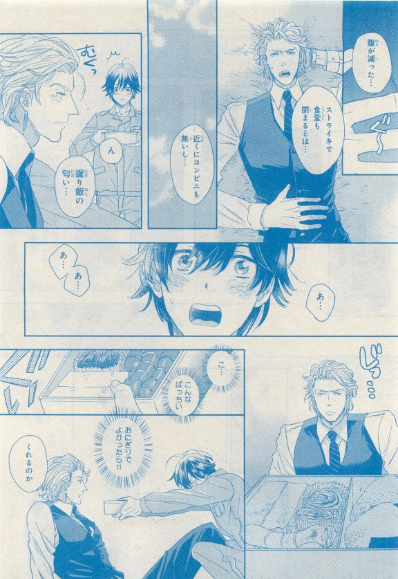 MAGAZINE BE×BOY 2015年04月号