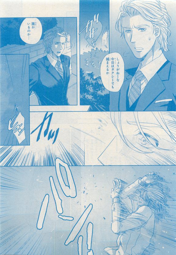 MAGAZINE BE×BOY 2015年04月号