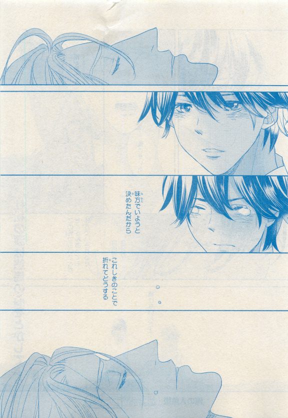 MAGAZINE BE×BOY 2015年04月号