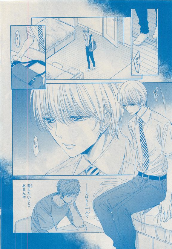 MAGAZINE BE×BOY 2015年04月号