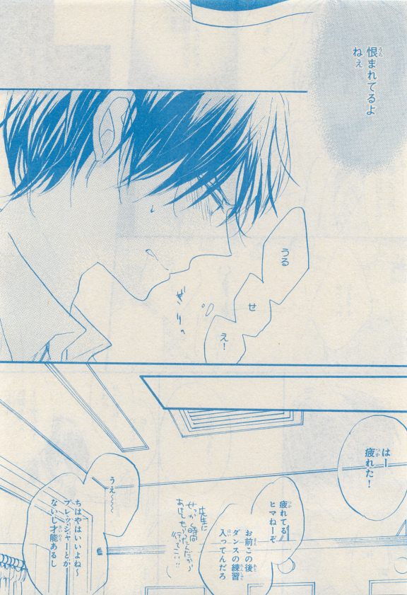 MAGAZINE BE×BOY 2015年04月号