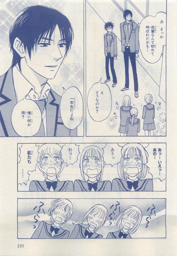 MAGAZINE BE×BOY 2015年04月号