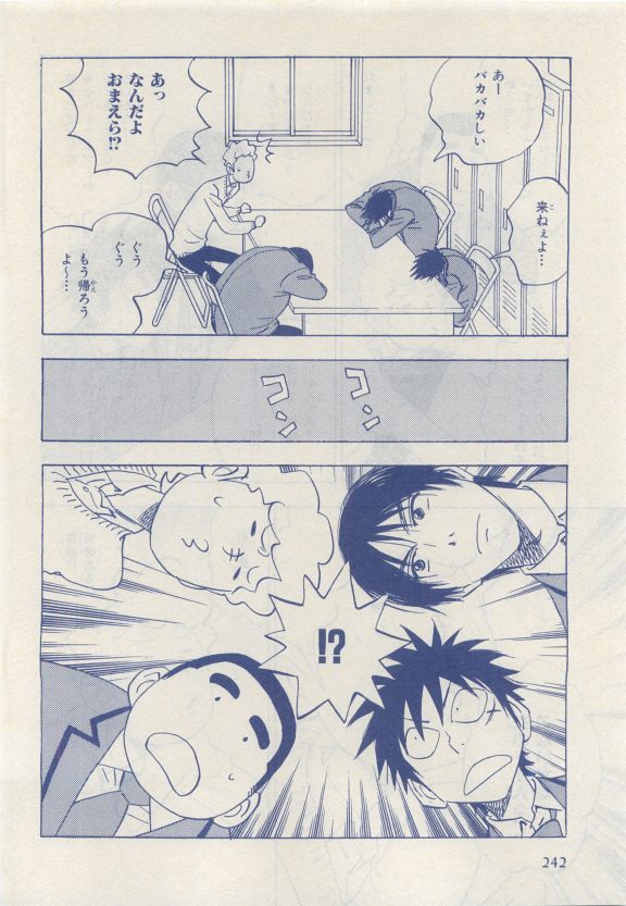 MAGAZINE BE×BOY 2015年04月号