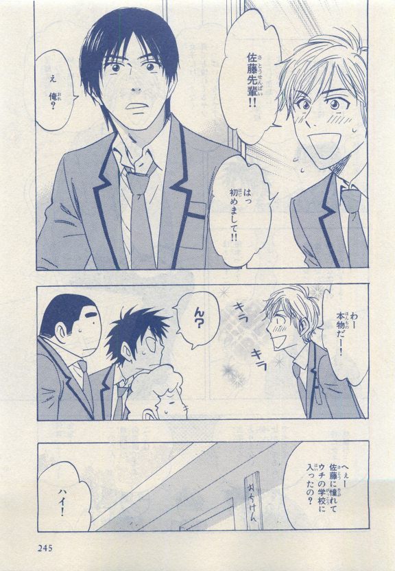 MAGAZINE BE×BOY 2015年04月号