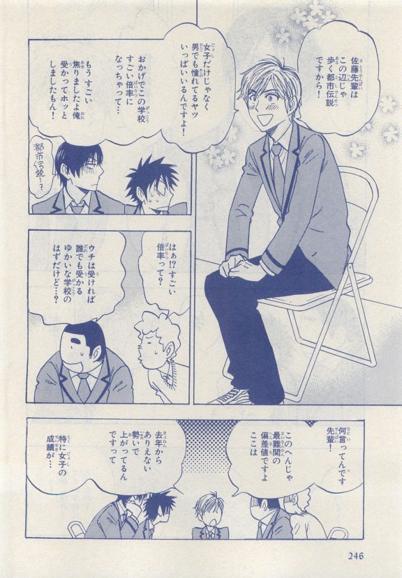 MAGAZINE BE×BOY 2015年04月号