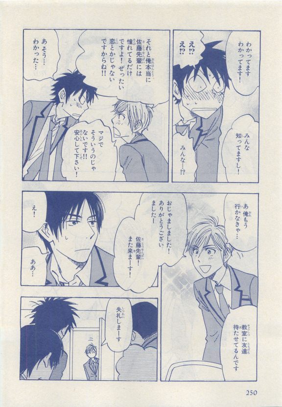 MAGAZINE BE×BOY 2015年04月号