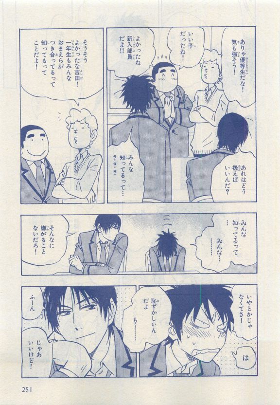 MAGAZINE BE×BOY 2015年04月号