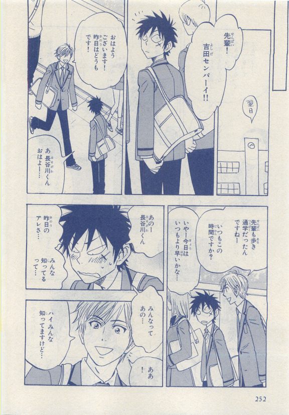 MAGAZINE BE×BOY 2015年04月号