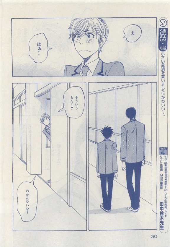 MAGAZINE BE×BOY 2015年04月号