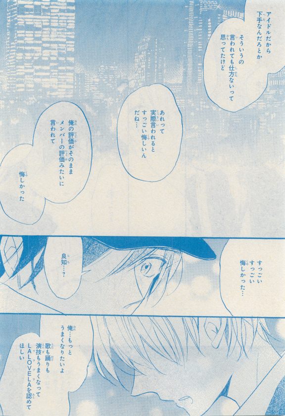 MAGAZINE BE×BOY 2015年04月号