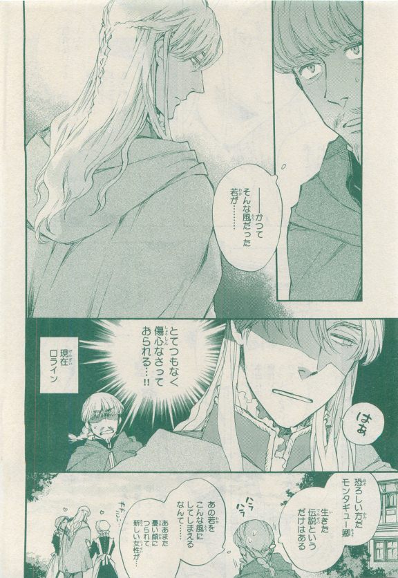 MAGAZINE BE×BOY 2015年04月号