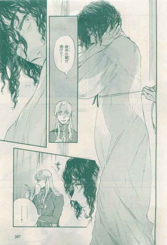 MAGAZINE BE×BOY 2015年04月号