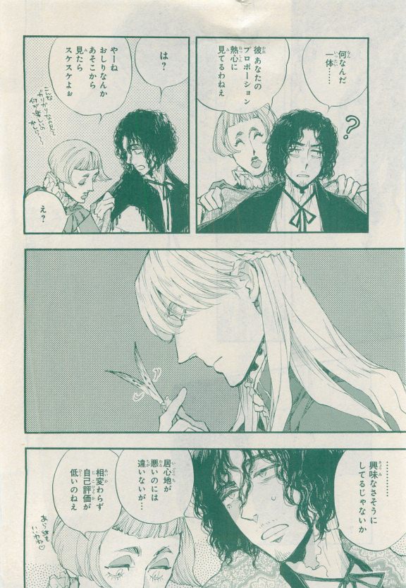 MAGAZINE BE×BOY 2015年04月号