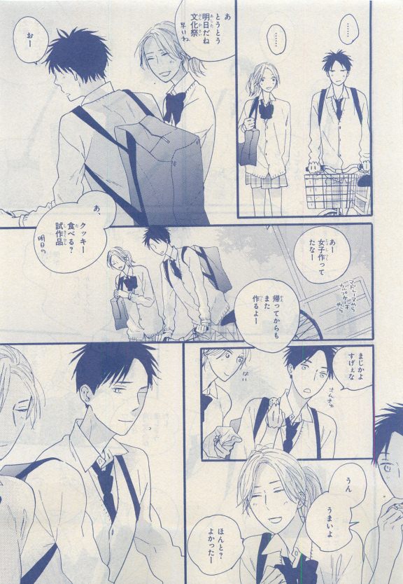 MAGAZINE BE×BOY 2015年04月号