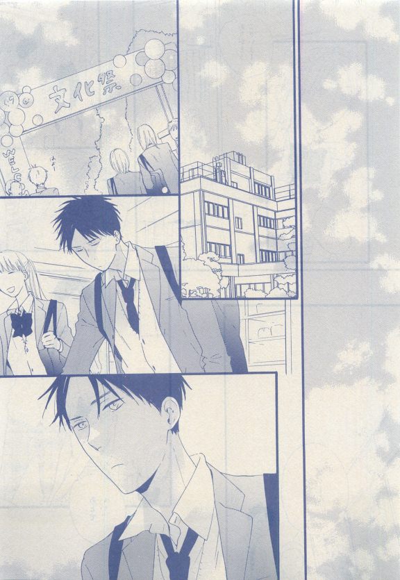 MAGAZINE BE×BOY 2015年04月号