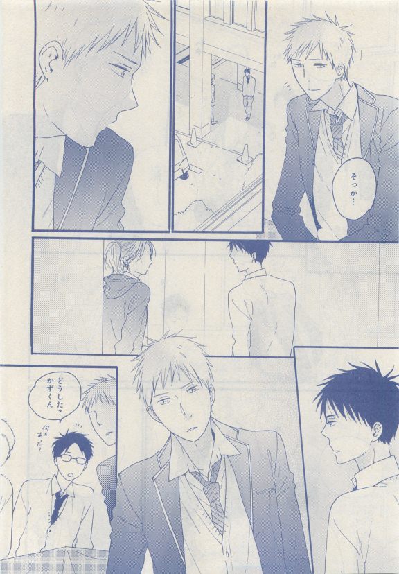 MAGAZINE BE×BOY 2015年04月号