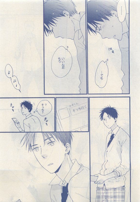 MAGAZINE BE×BOY 2015年04月号