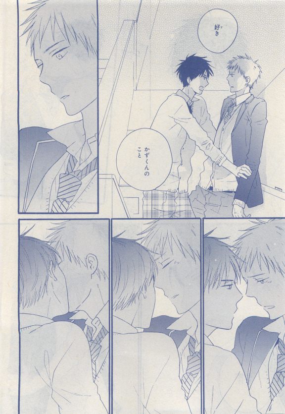 MAGAZINE BE×BOY 2015年04月号